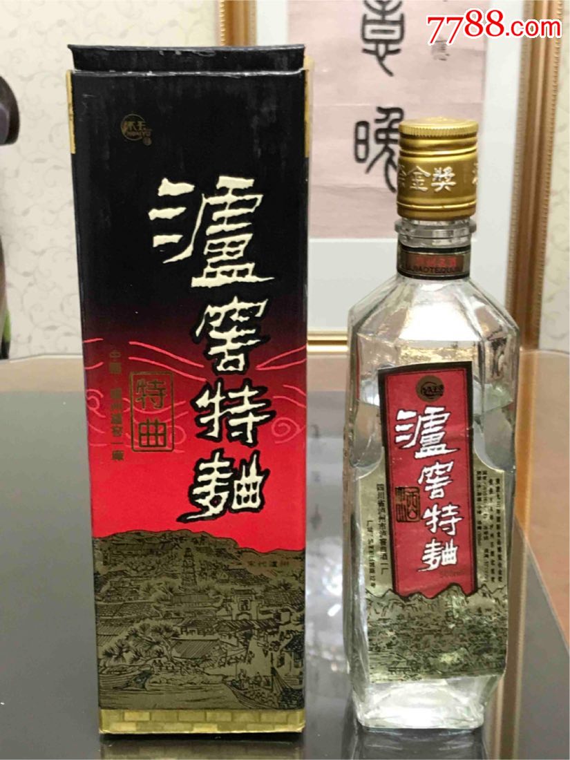 90年代泸州泸窖特曲