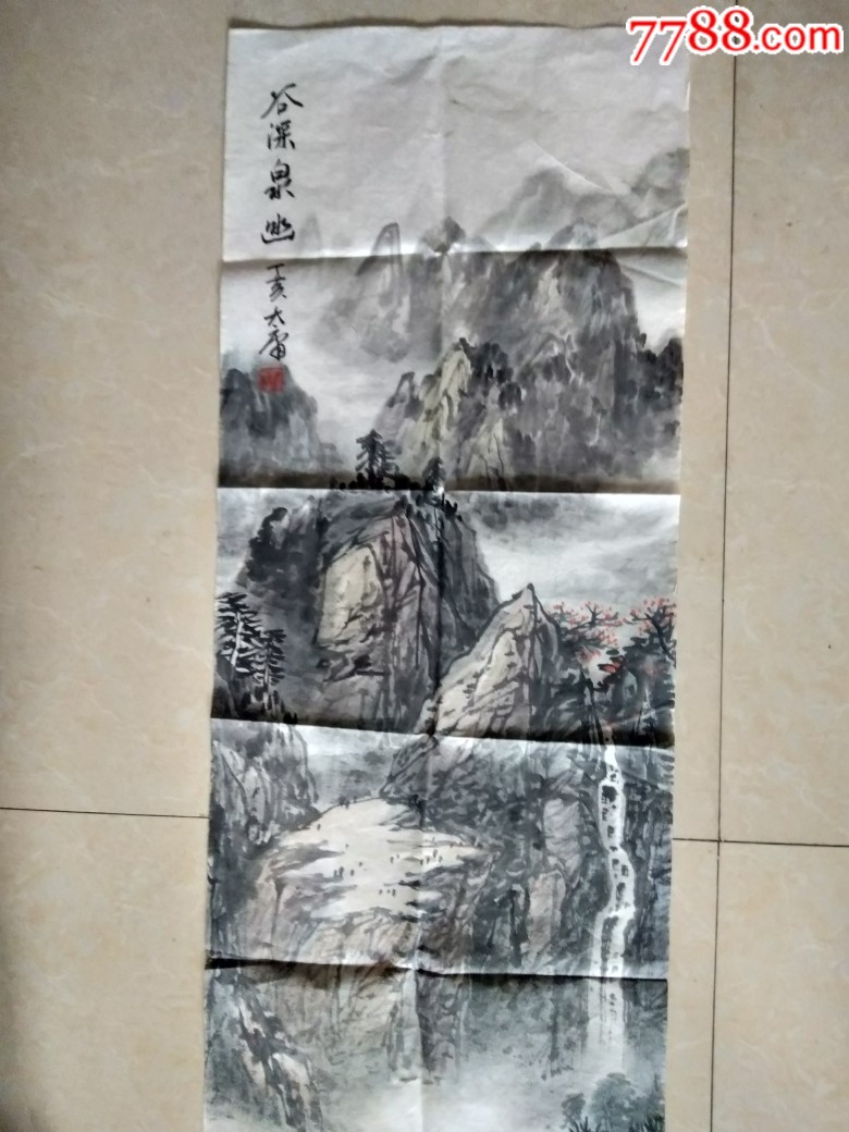 刘大庸山水画