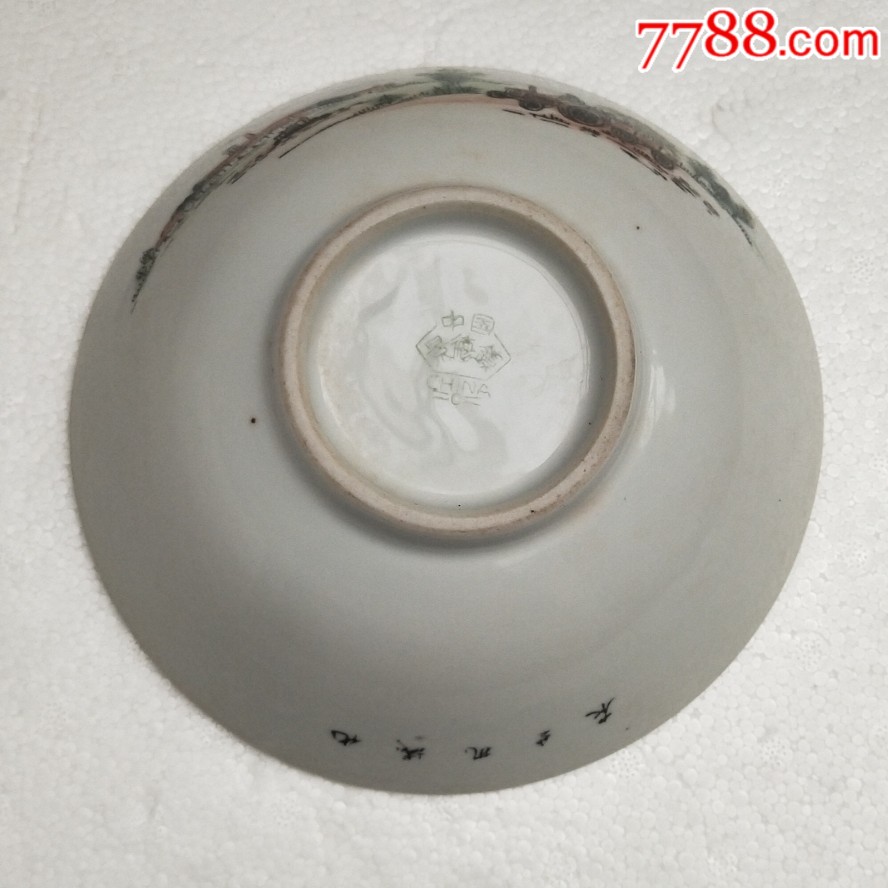 六十年代景德镇山水人物纹粉彩瓷碗古玩餐具摆件收藏品_价格145.
