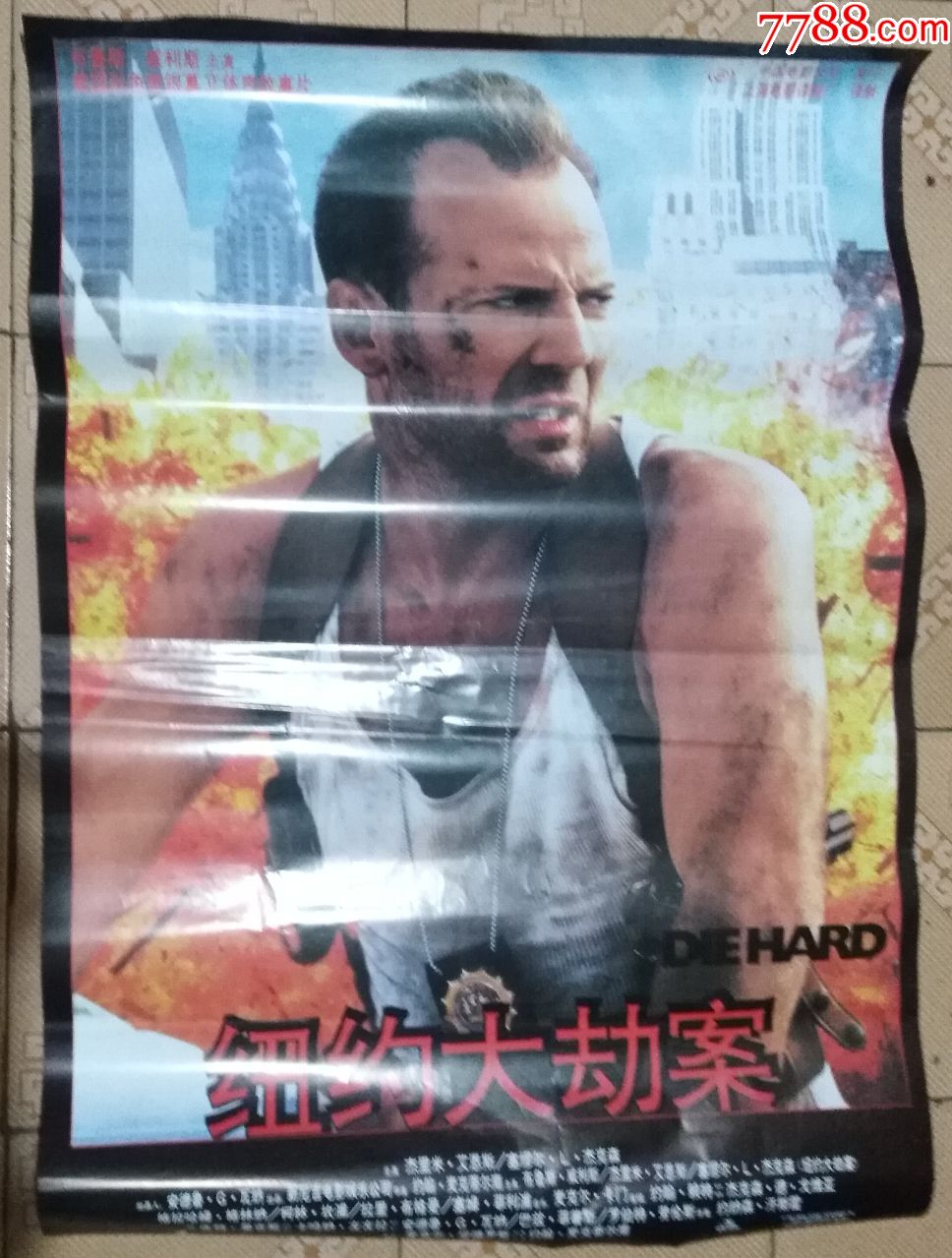 黄金大劫案[美国]布鲁斯威利斯主演