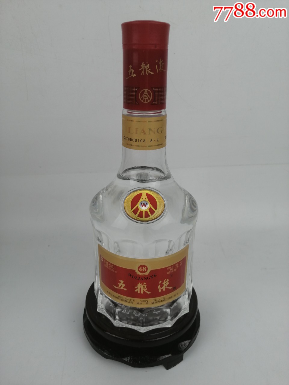 2006年68度五粮液,酒好价美