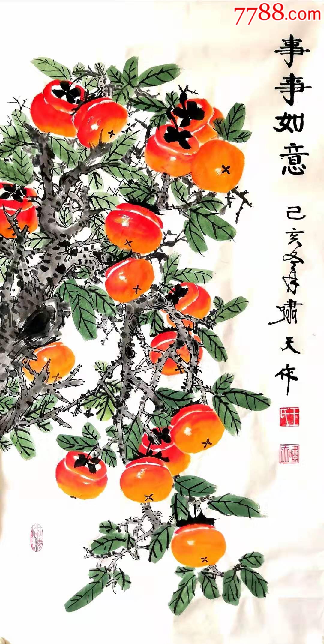 国画事事如意--定制