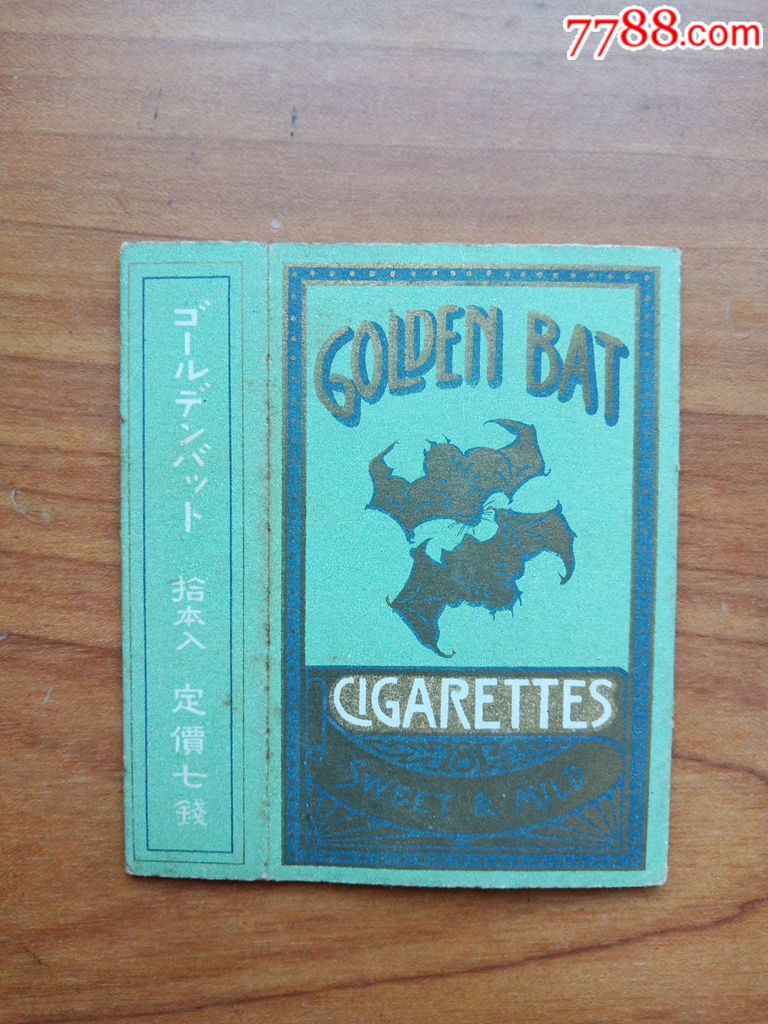 蝙蝠牌香烟