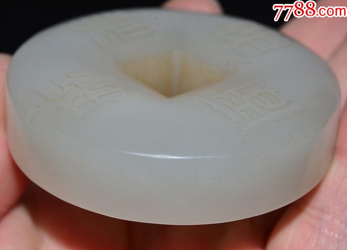 珍藏压箱底精品新疆和田玉白玉玉质油润老坑老料玉钱币古董收藏