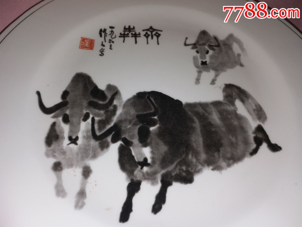 奔牛图-首届教师节纪念瓷盘(唐山红玫瑰)