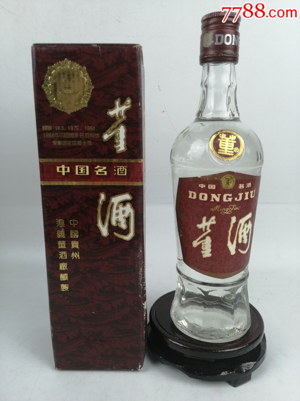 1993年59度董酒,收藏佳品_价格1828元_第1张_7788收藏__收藏热线