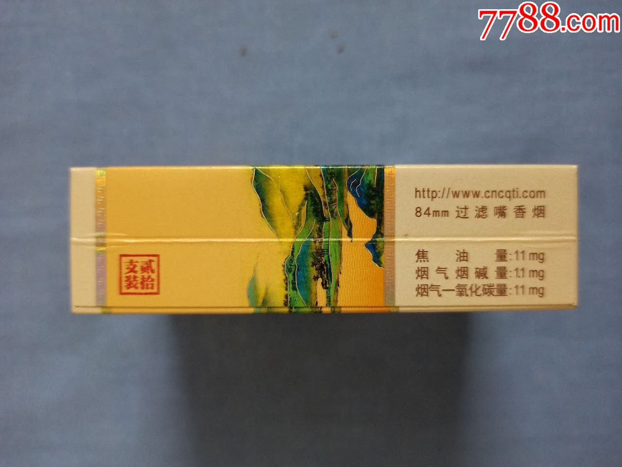 天子(千里江山c,16版尽早戒烟)