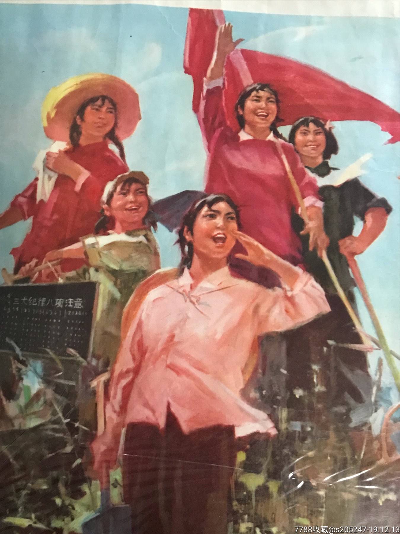 妇女能顶半边天