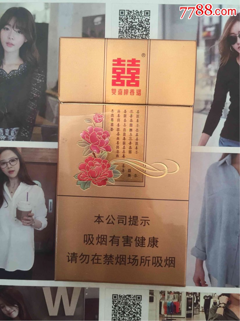 广东双喜花悦(16版尽早)盖内二维码_价格4.