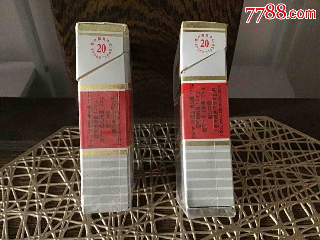 利群烟盒(2个合售)