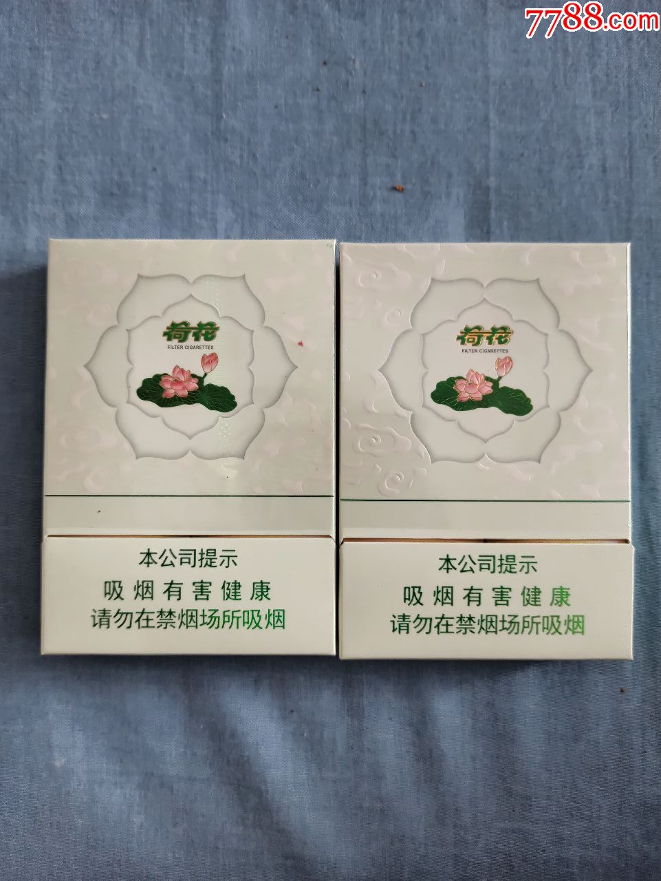 钻石一对(16版中支绿水青山)
