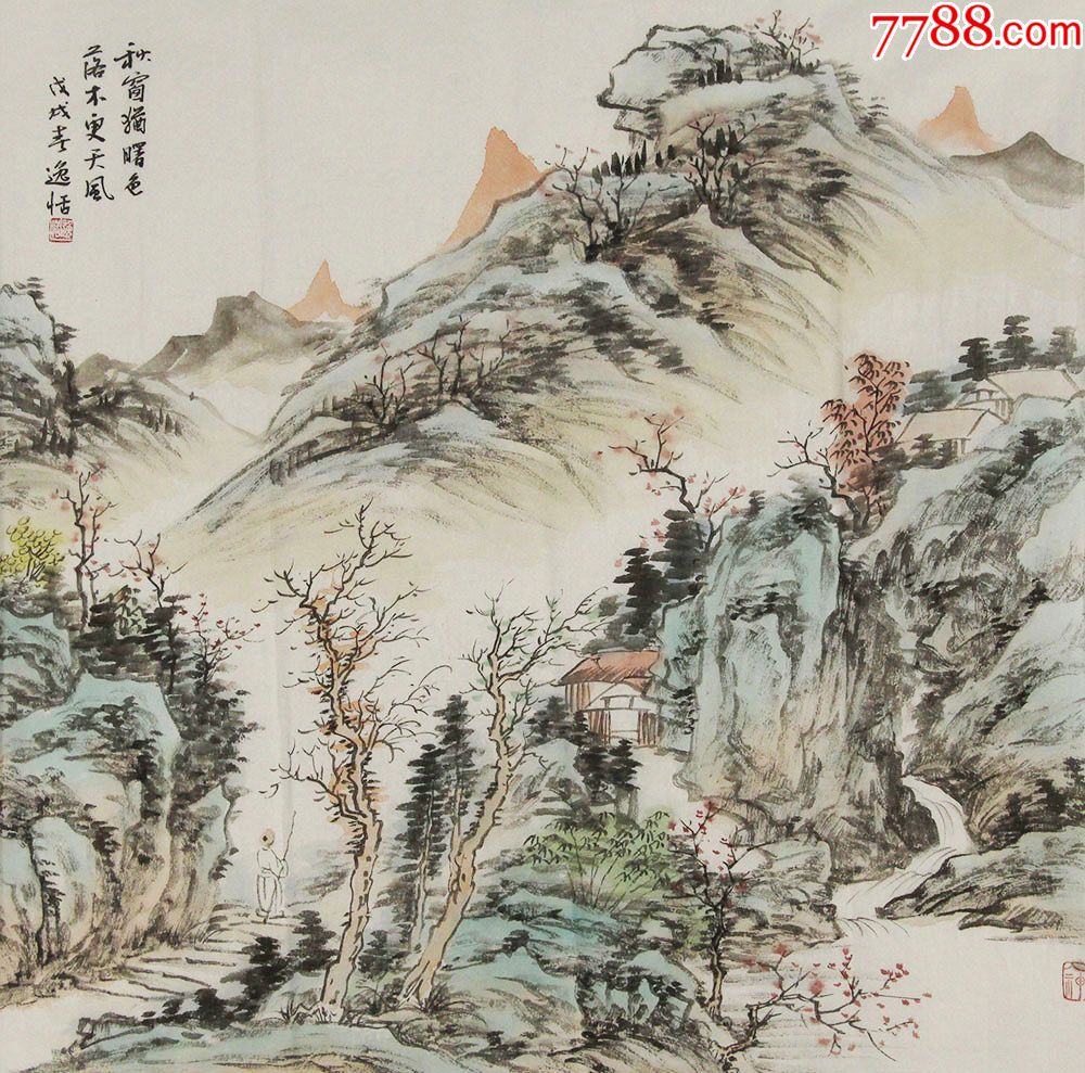 峪【两次入围中美协举办的展览】4尺斗方细笔传统山水画国画9_价格199