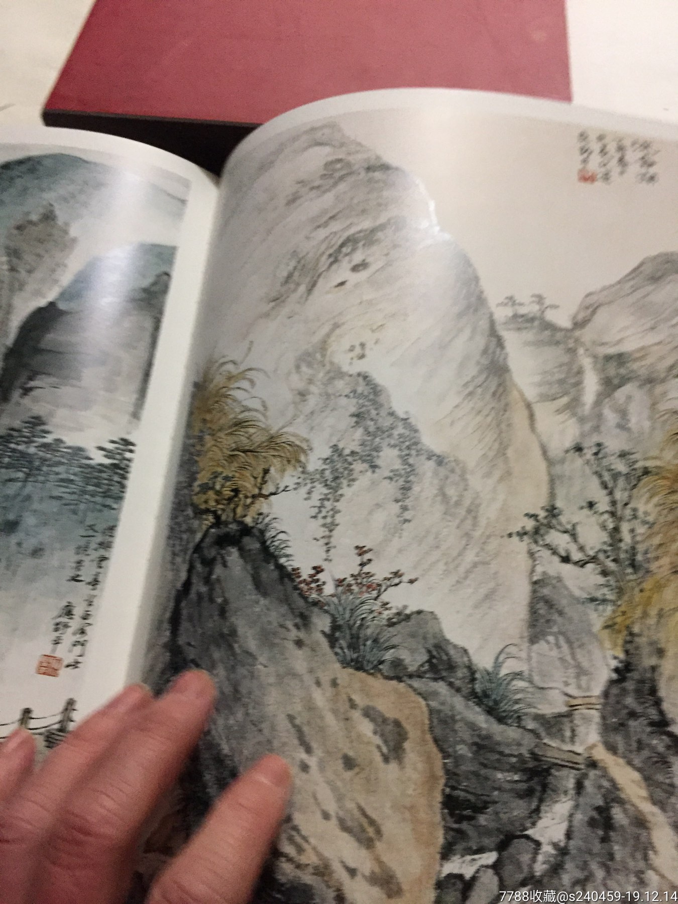 应野平画集-国画画册-7788画册网