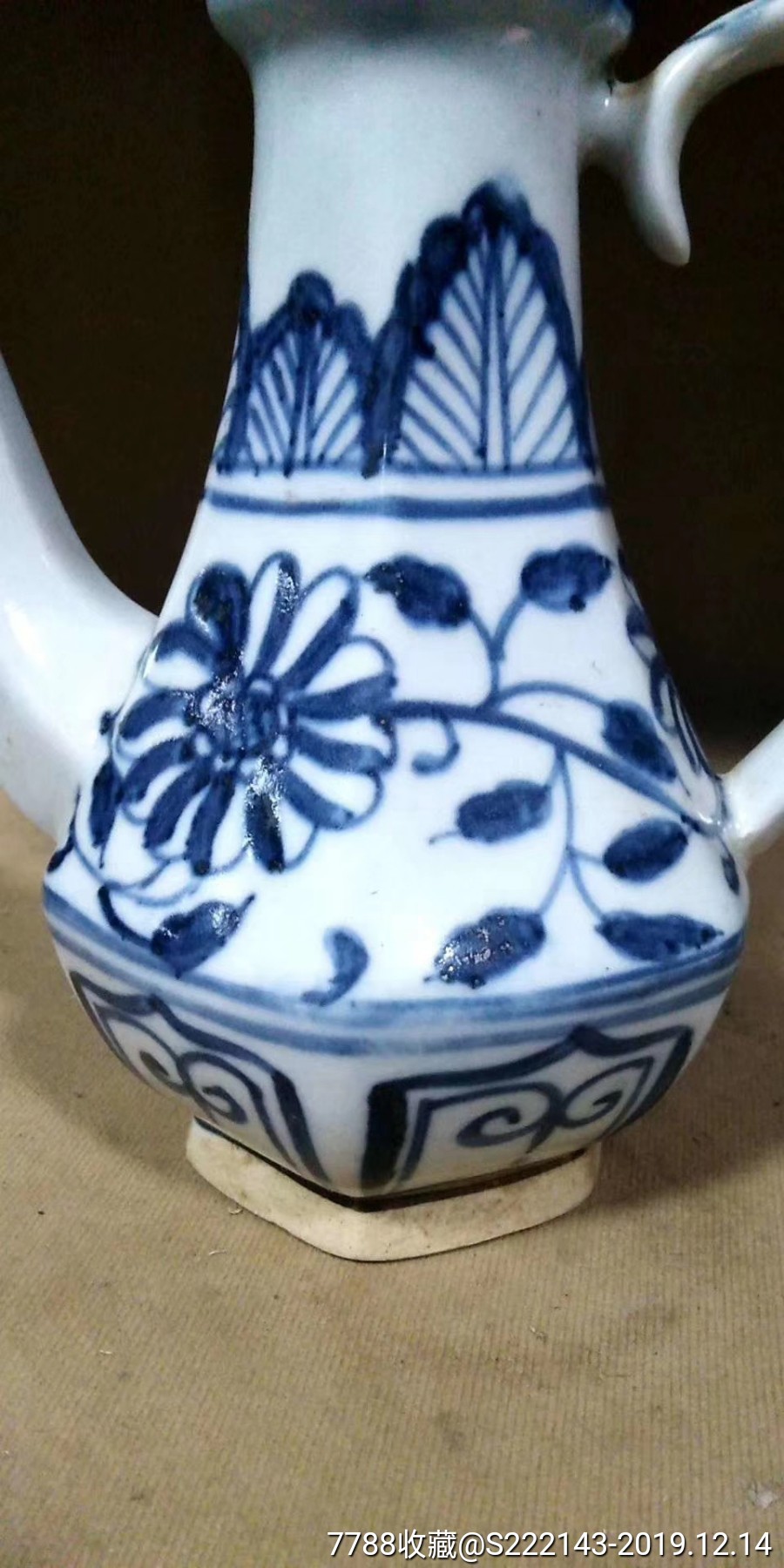 明代青花花卉酒壶-价格:800元-se70155926-青花瓷-零售-7788收藏