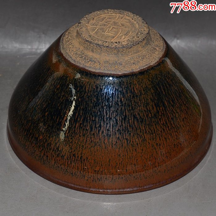 建窑黑釉窑变古董瓷器老瓷器老包浆曜变盏油滴泪纹斗笠碗_价格860.