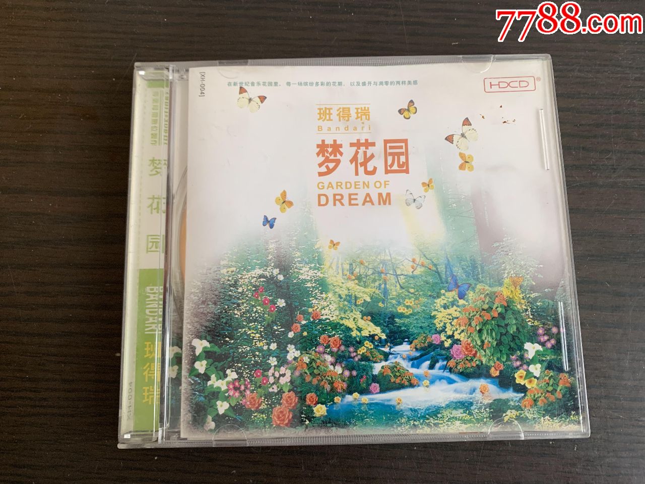 班得瑞-梦花园_价格15.0000元_第1张_7788收藏__收藏热线