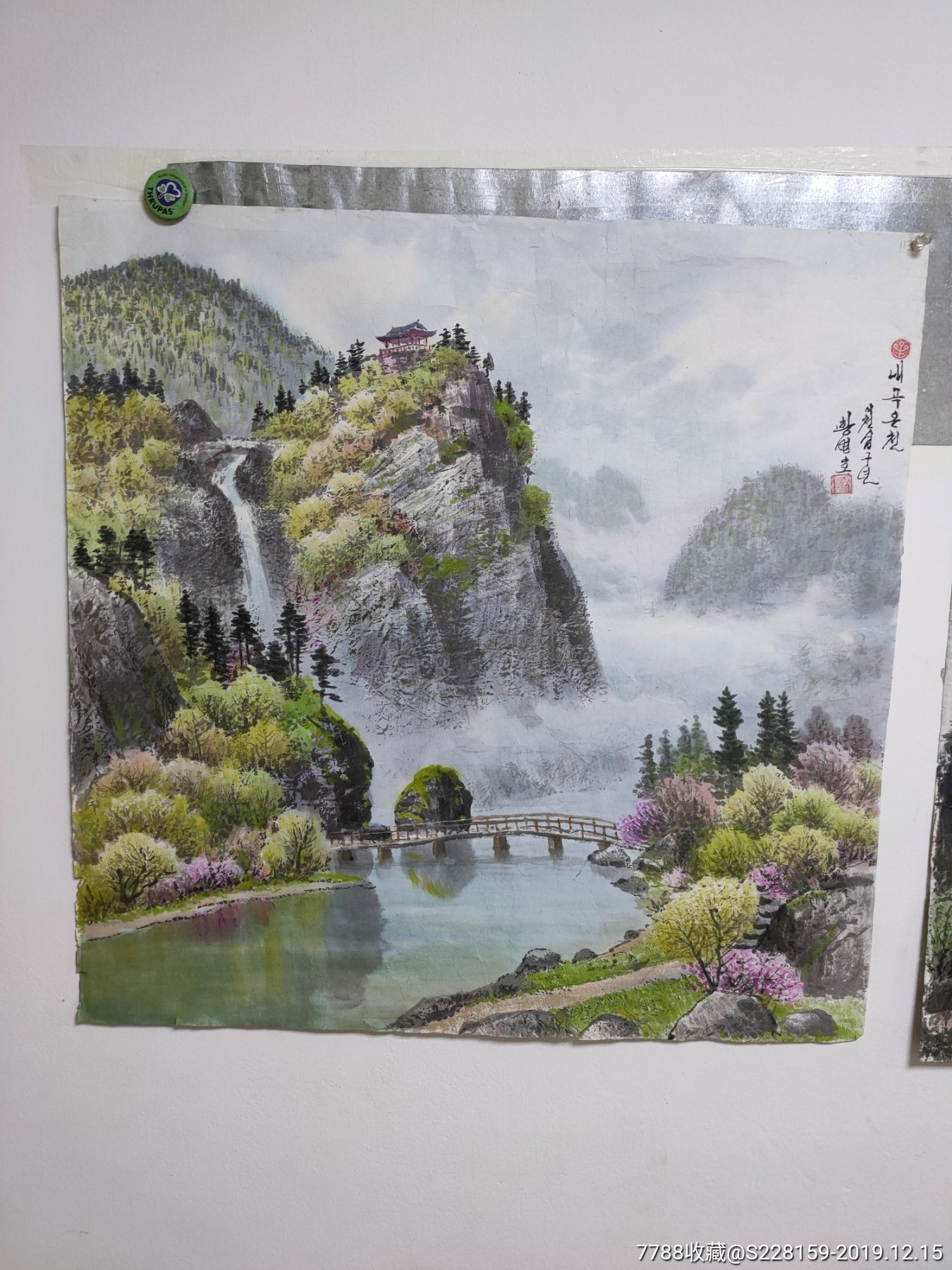 朝鲜山水画