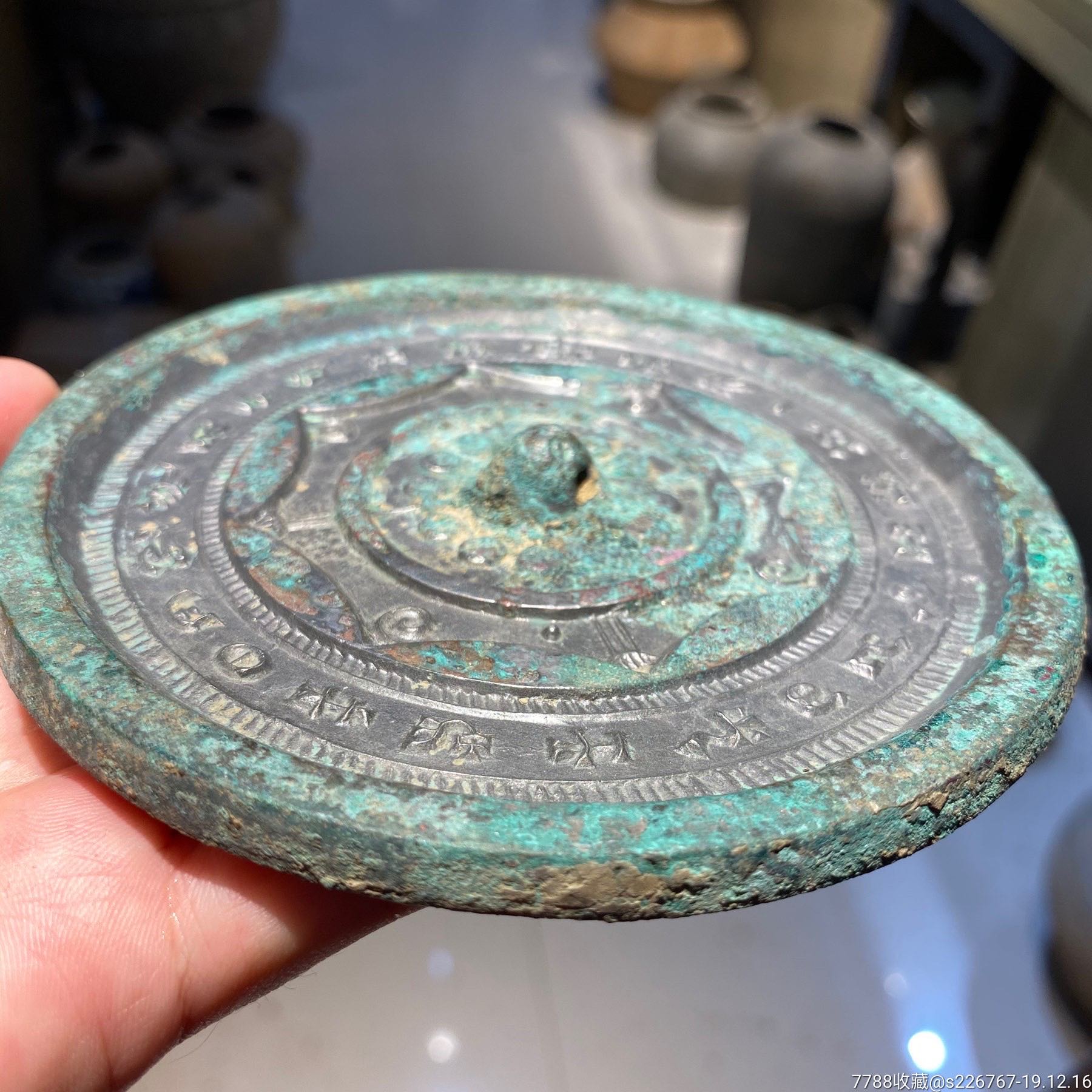 古玩铜器铜镜汉代铭文镜