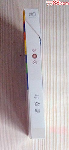 黄鹤楼三d细支胜景天下非卖品