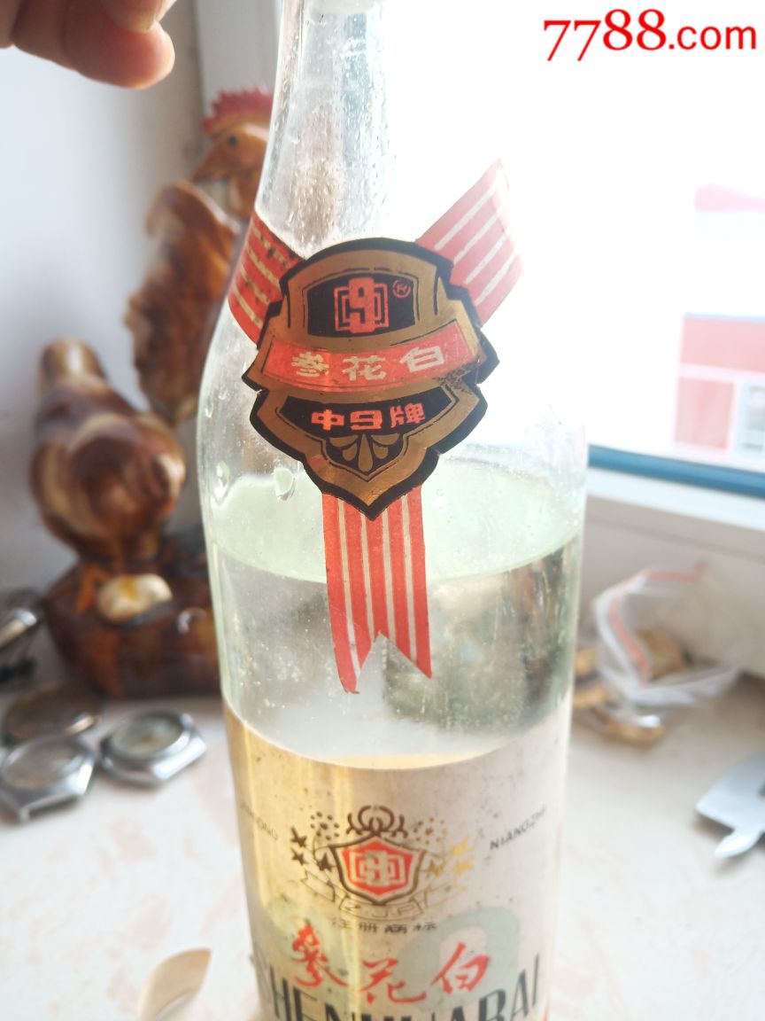 参花白酒