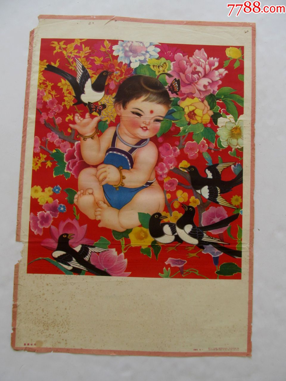 80年代民俗怀旧装饰画对开年画娃娃画,喜鹊牡丹,名家徐慧玲作,2开