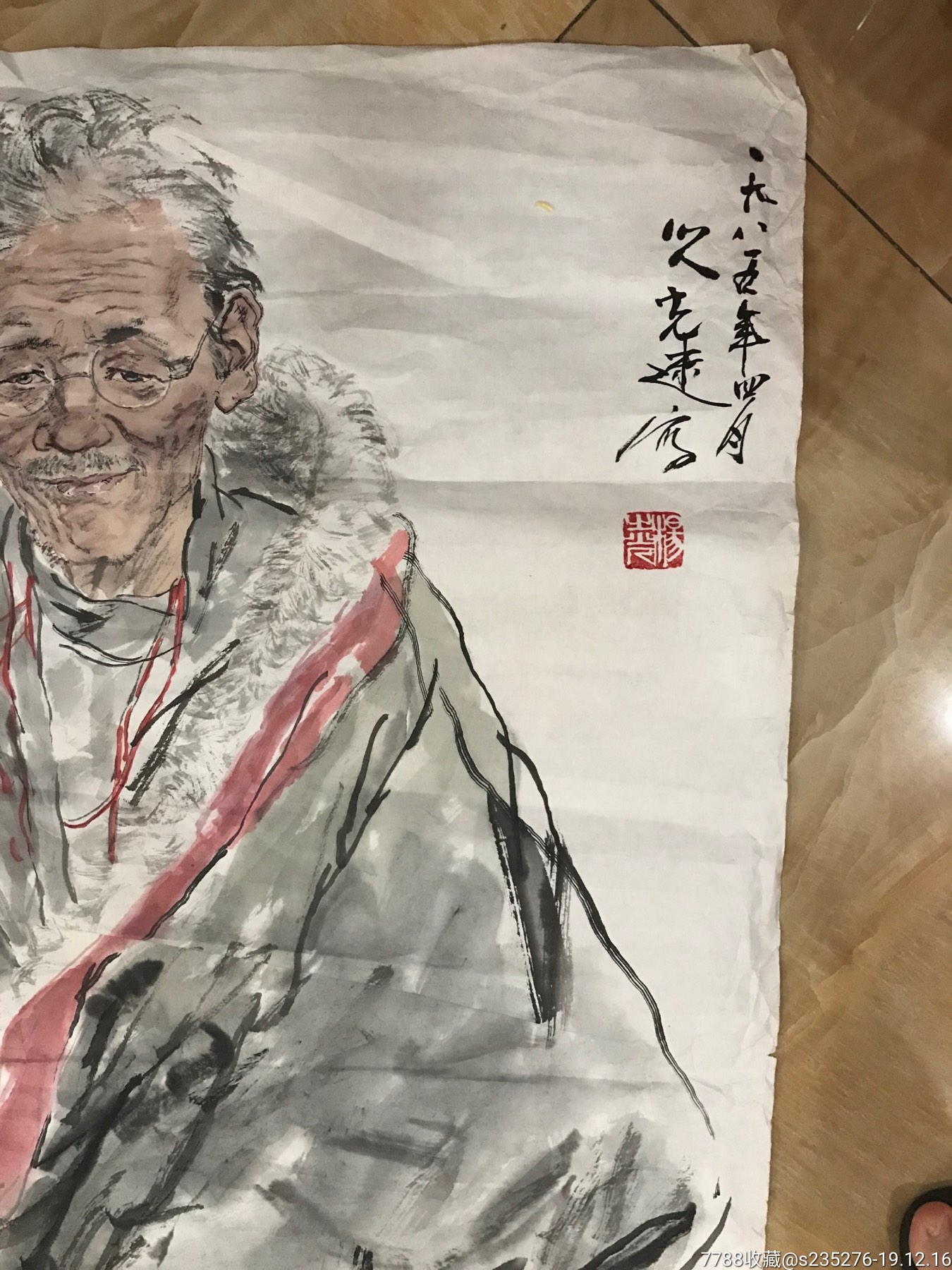人物国画
