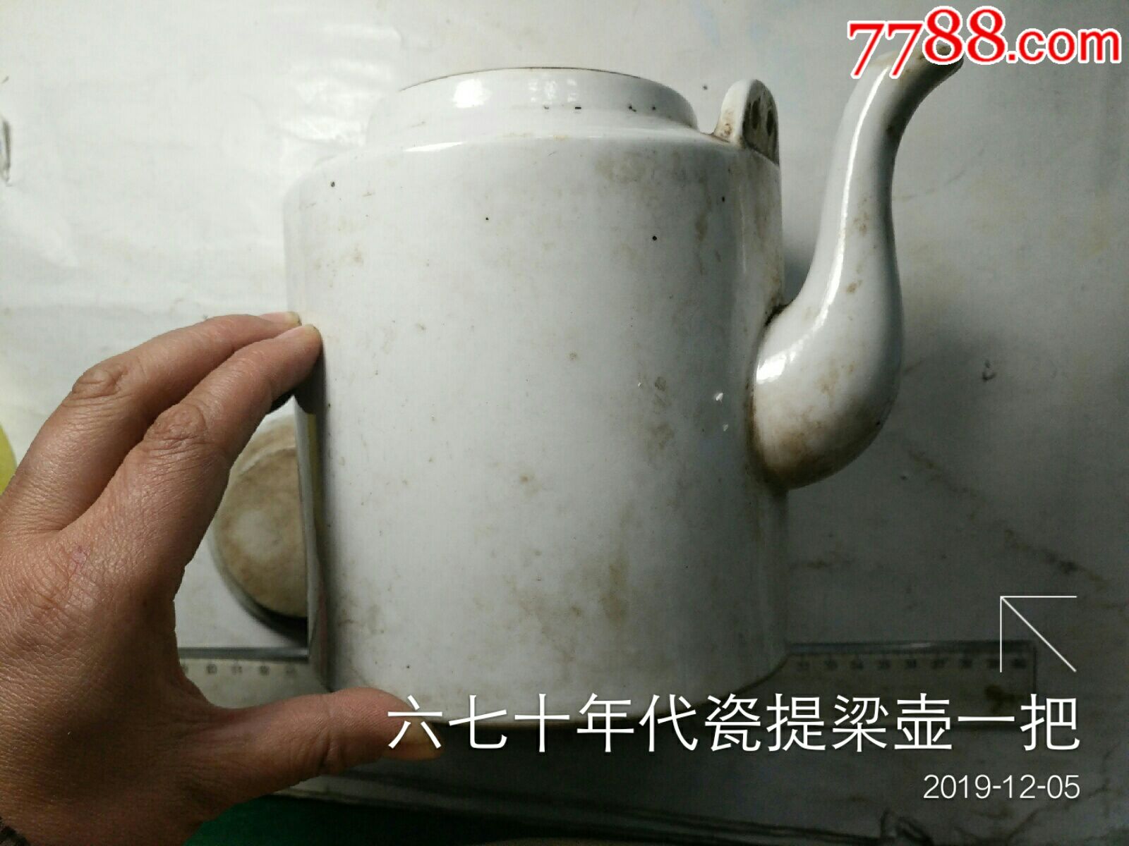 六七十年代瓷提梁壶一把