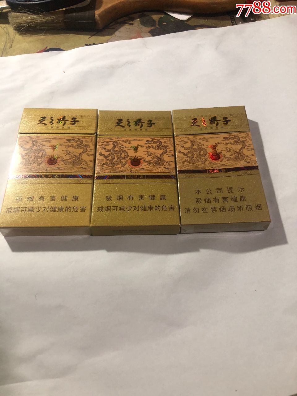 天之娇子,龙涎香,3个不一样合卖,2个已停产非常稀少