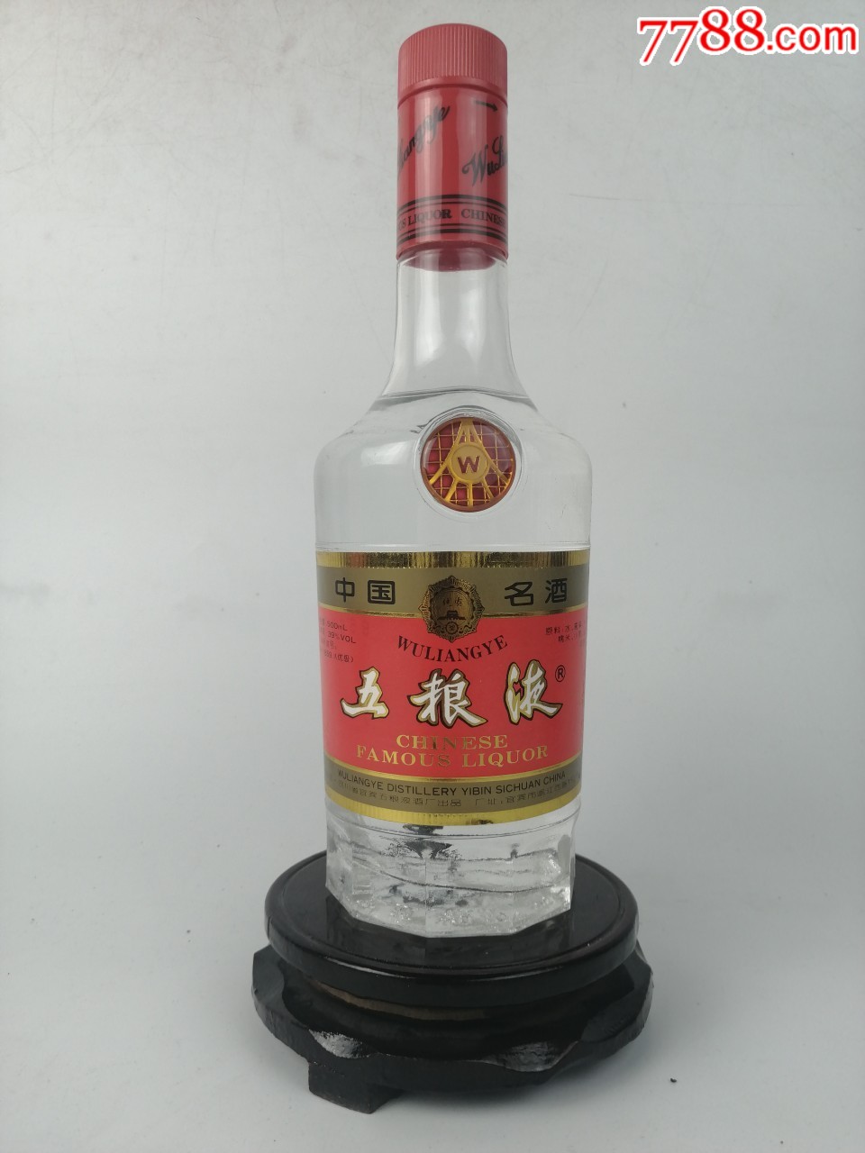 1996年39度五粮液,超级口粮酒