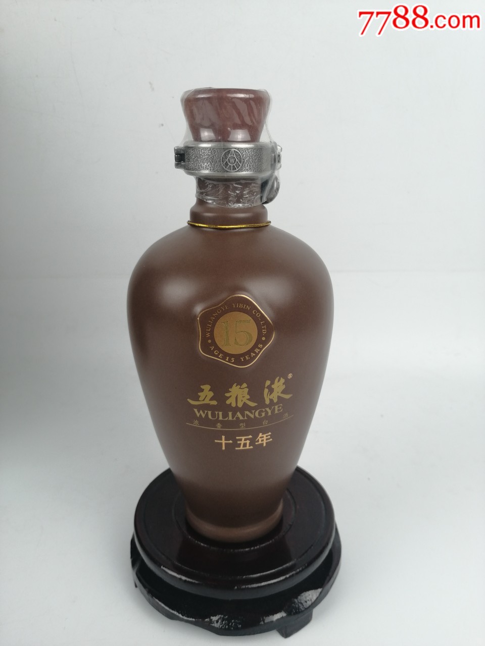 2008年50度陈年五粮液十五年,特别好喝