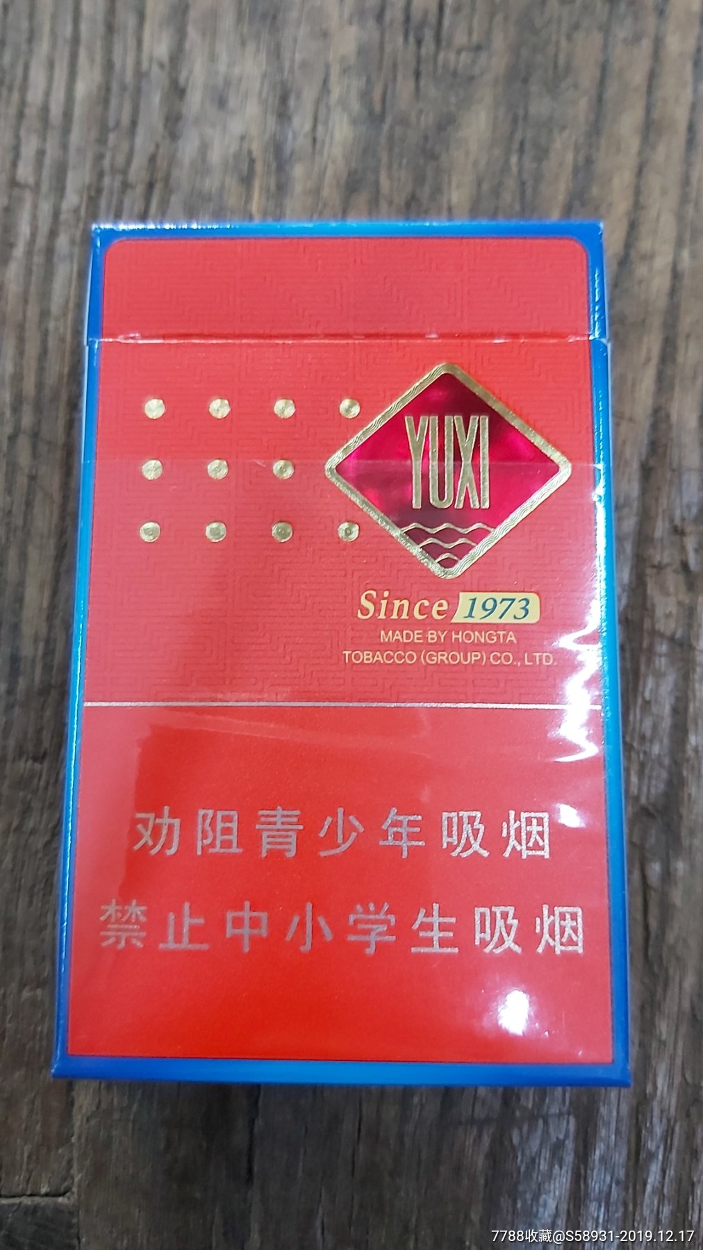 玉溪"初心"