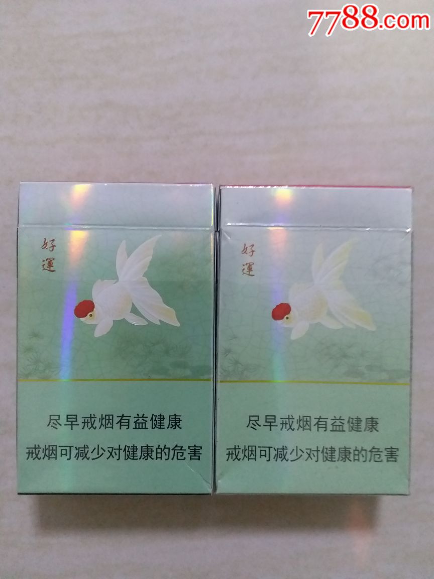 娇子宽窄(好运)