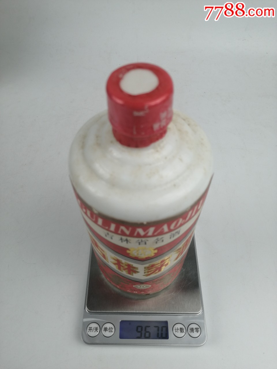 1992年53度吉林茅酒,酱香型,被誉为北方茅台