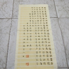 新疆伊犁著名书法家王宗汉先生书法作品