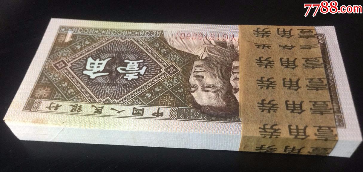 8001yg金点银,一点银,天地配号段.