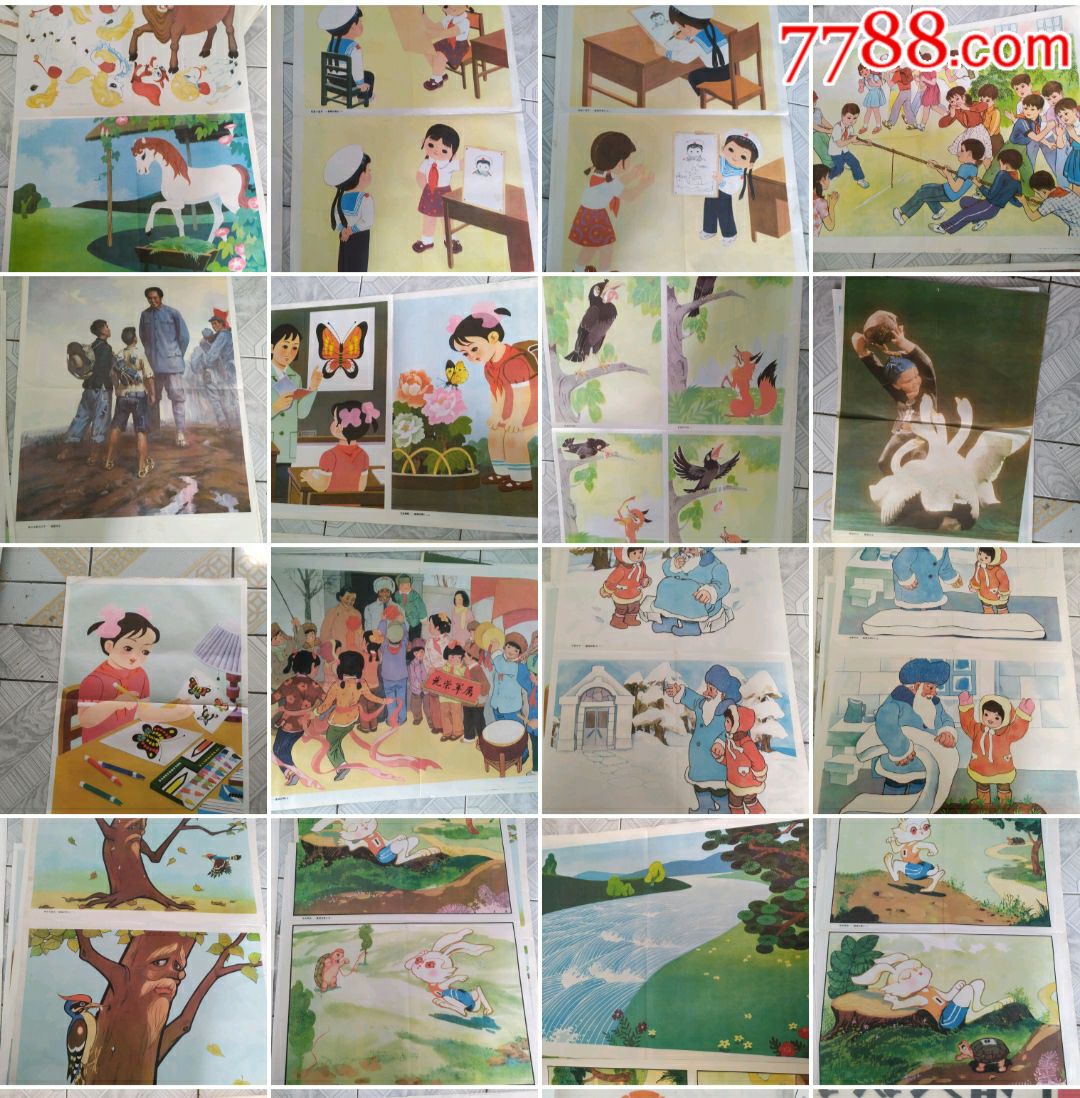 六年制小学语文挂图第三册全18张_教学挂图_溪溪踢薇