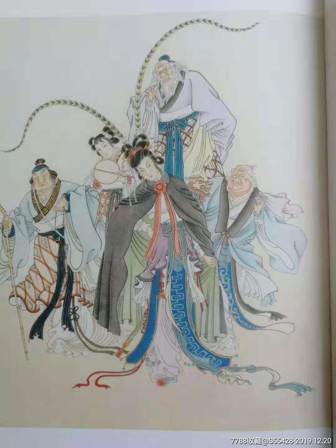 9折现货包邮——16开桐木溜金版全彩《孙悟空三打白骨精》(刘雪强着色
