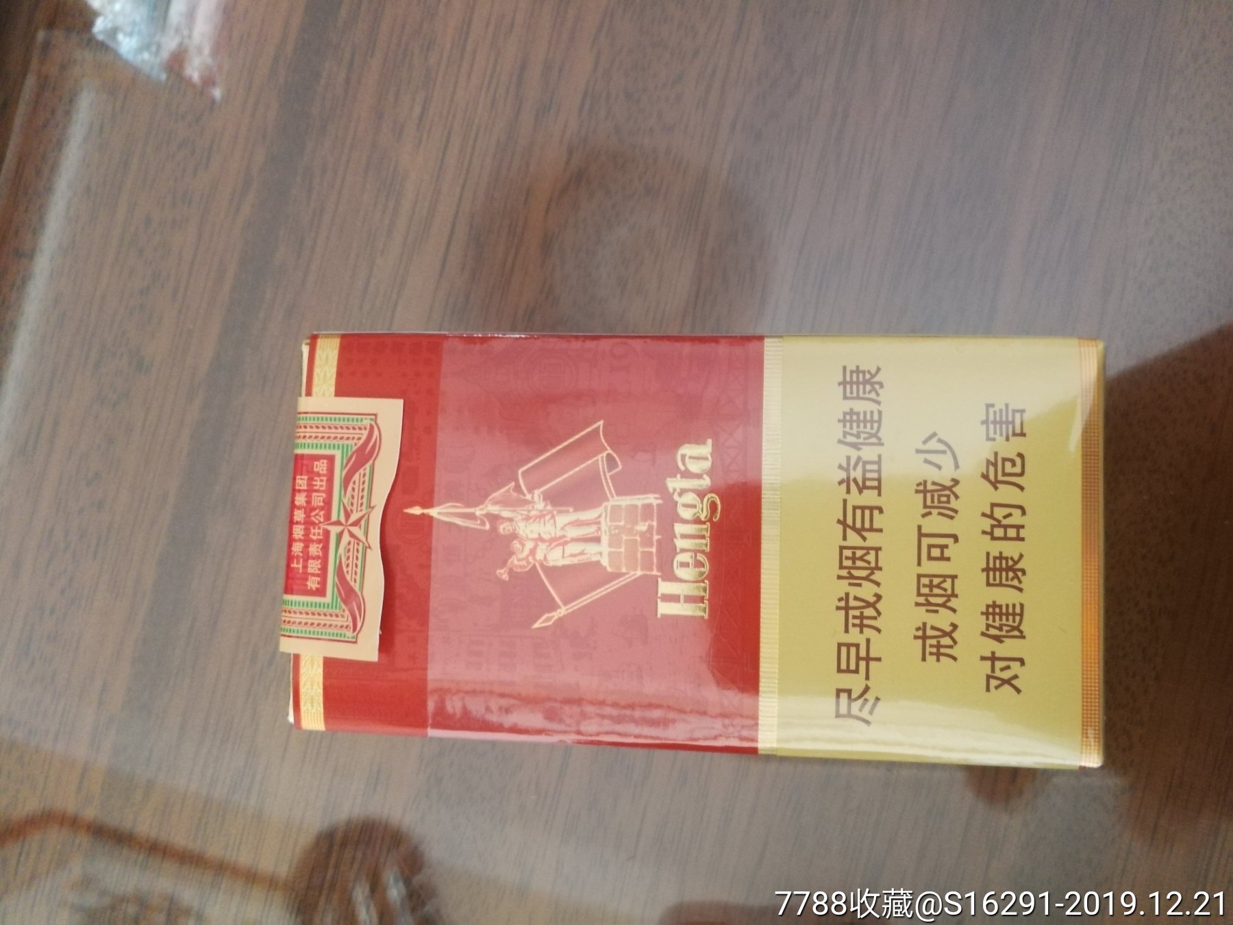 恒大