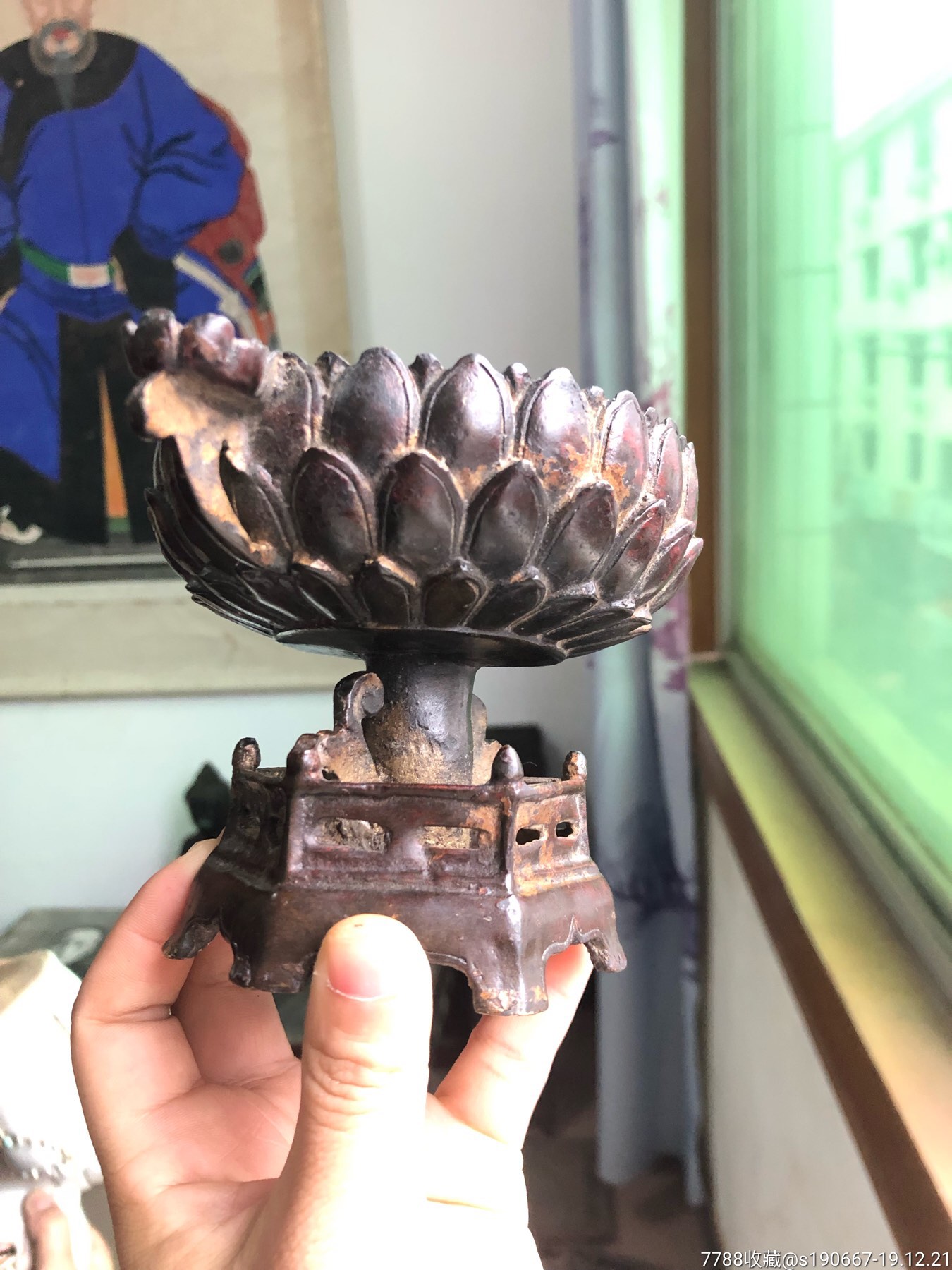 莲花底座/铜器/清代老物件/古玩