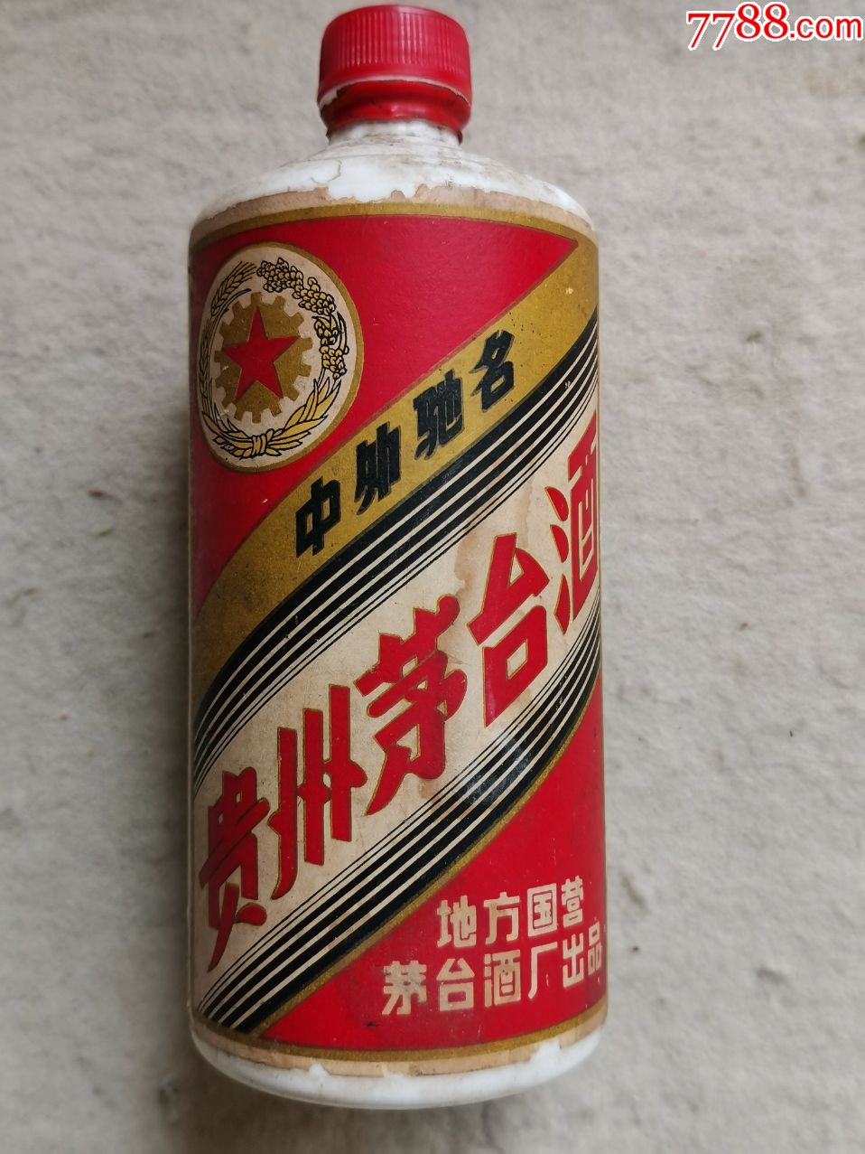 保真,地方国营茅台酒瓶(1983年)品如图