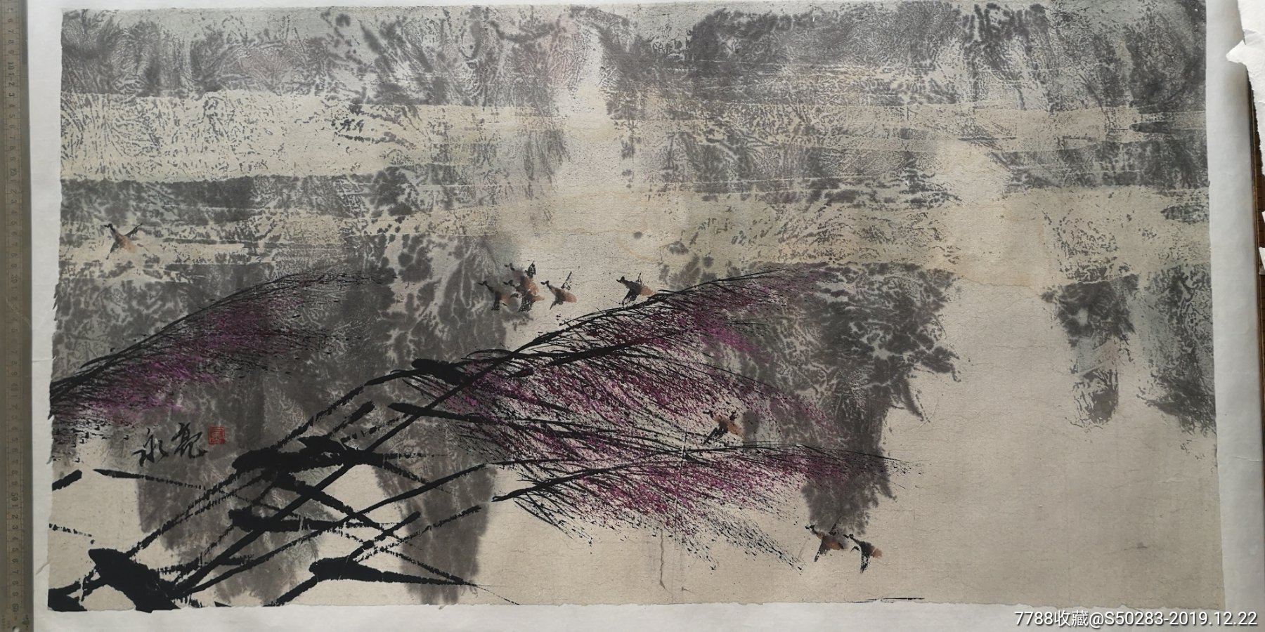 金永亮木版水印画