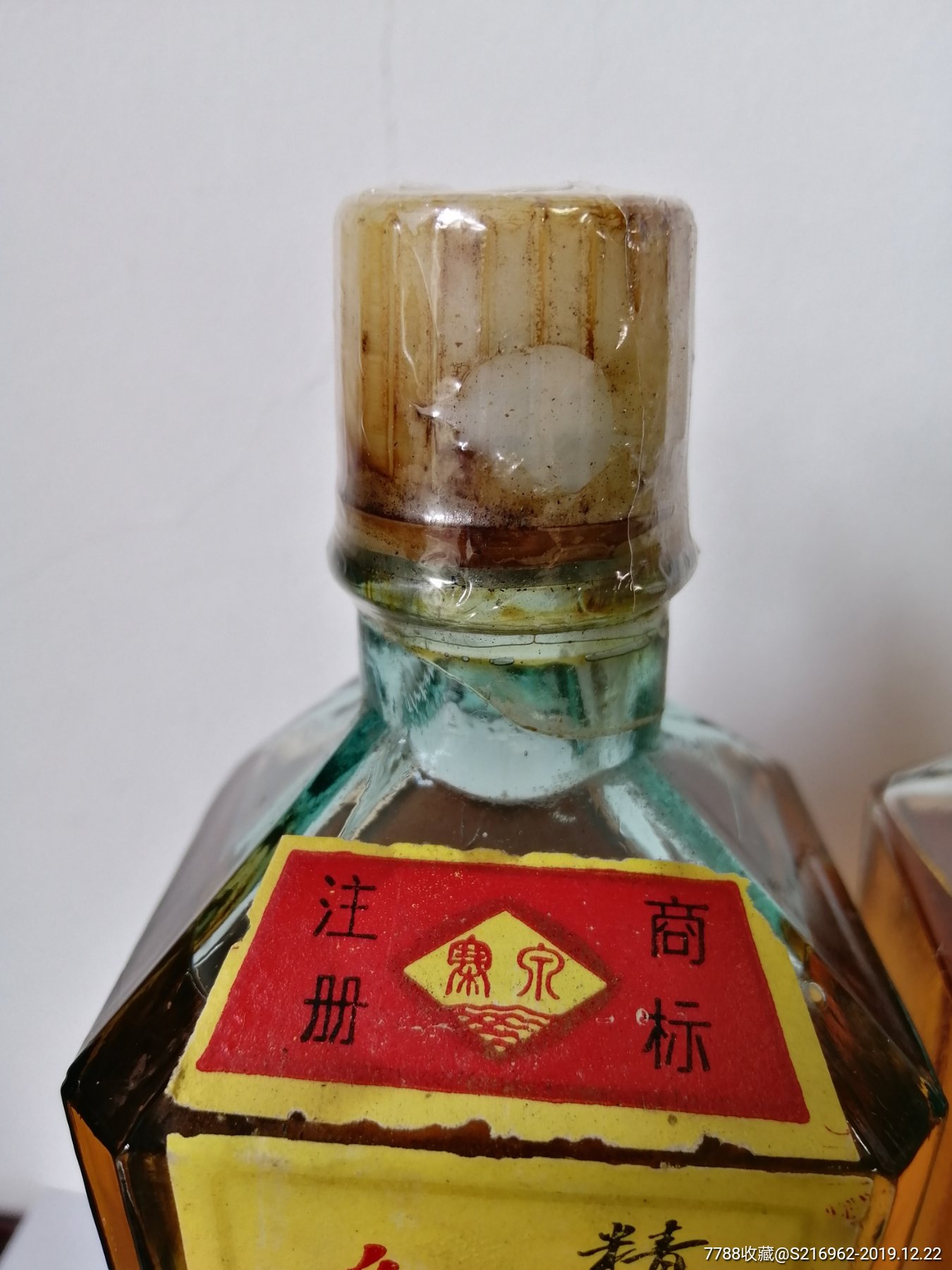 1987年红茅烧