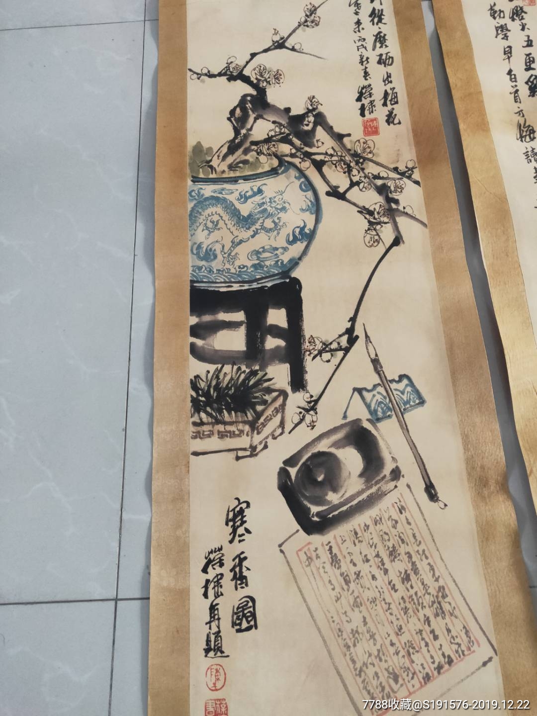 古玩古董,老字画,收来的四联老画一套,老书画,古画