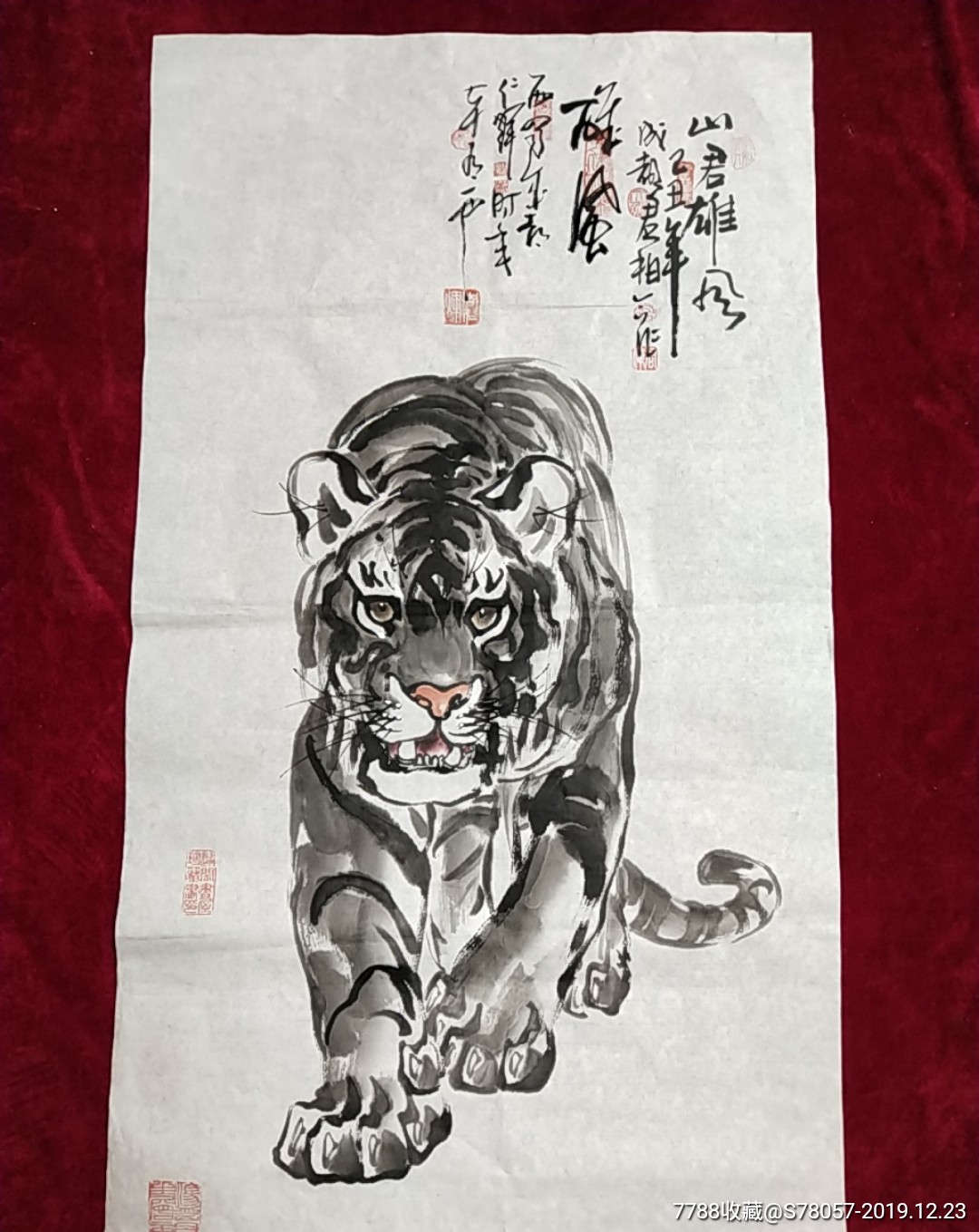 著名画家周仁辉题字虎画原作尺寸99x54厘米