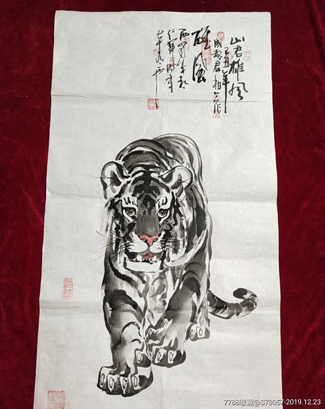 著名画家周仁辉题字虎画原作尺寸99x54厘米