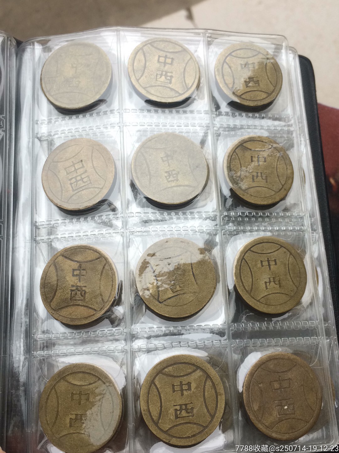 中西游戏机币,铜游戏币