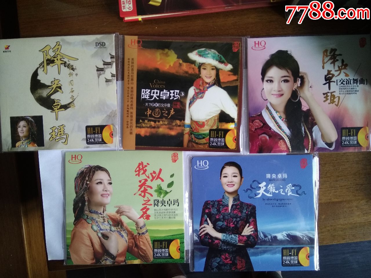 cd碟降央卓玛--降央卓玛,中国之声,天籁之爱,友谊舞曲