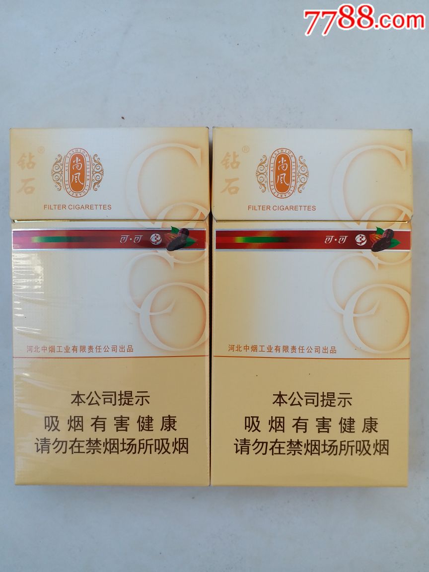 钻石(尚风)