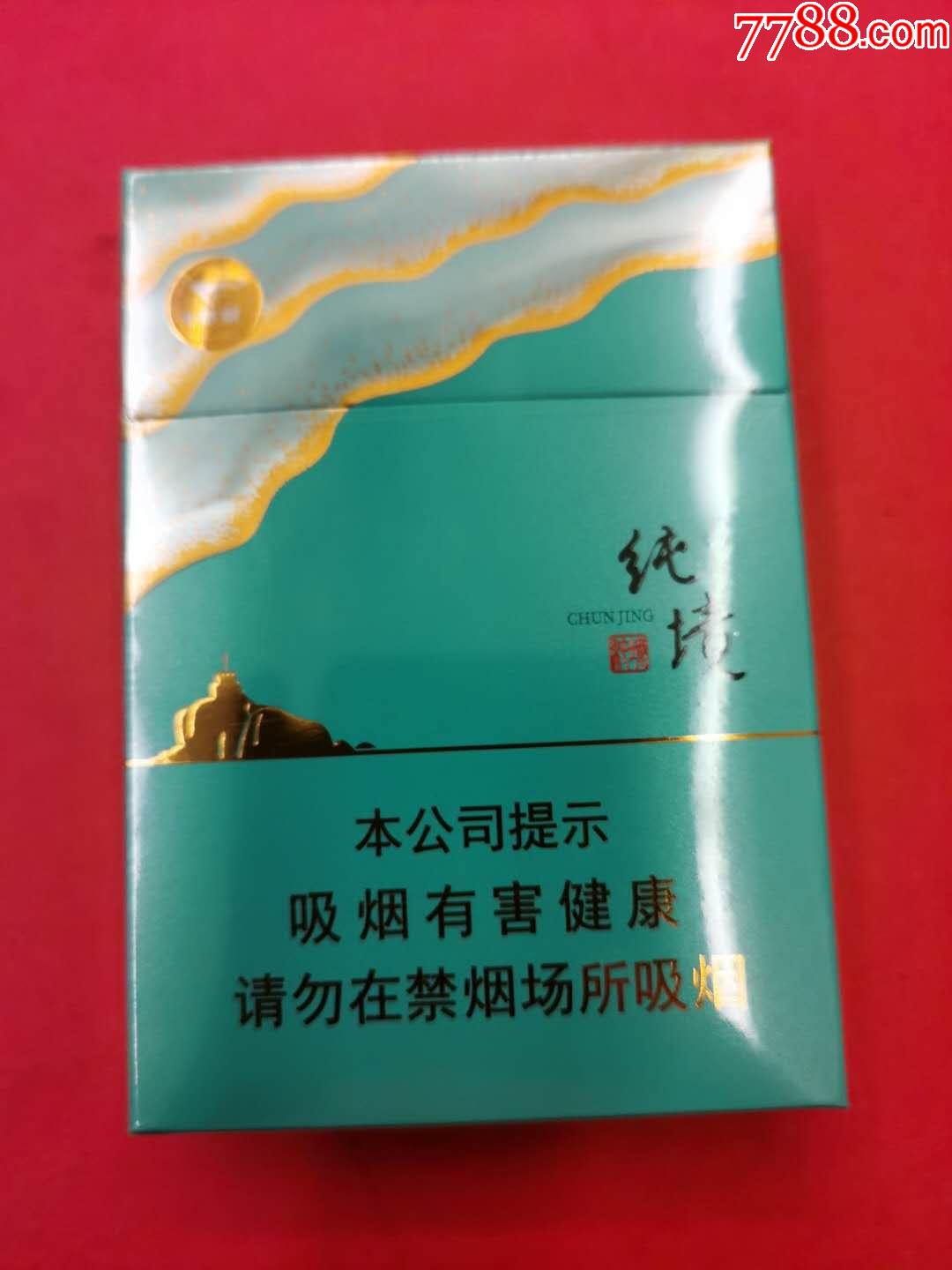 七匹狼纯境非卖品