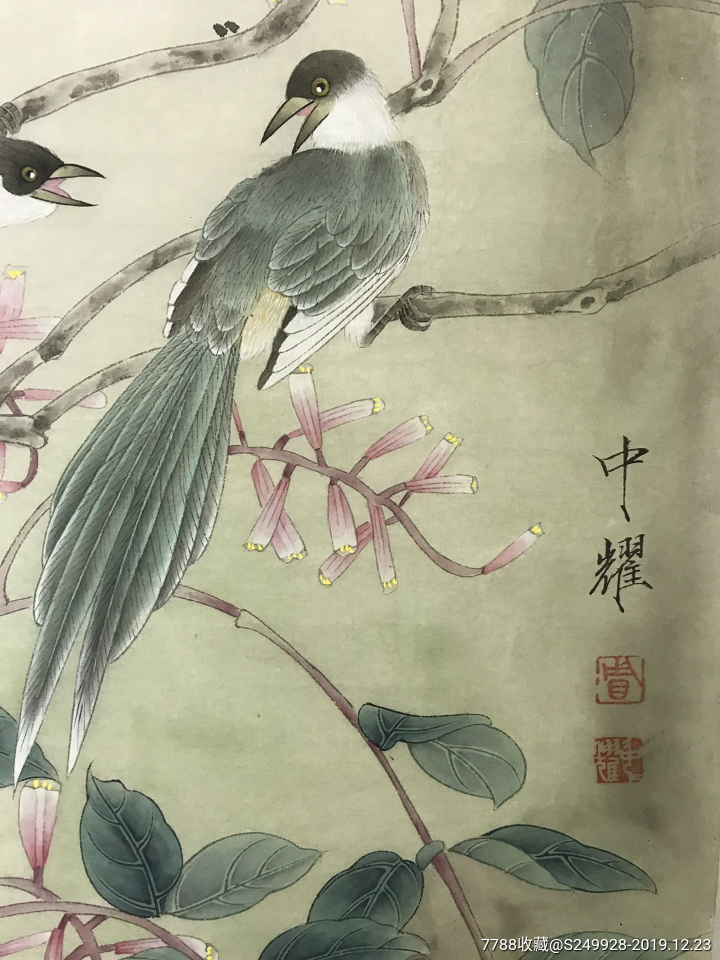 周中耀工笔花鸟